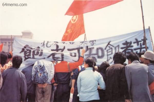 BJ029b.JPG