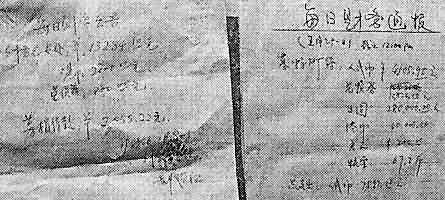 wpId1623.jpg