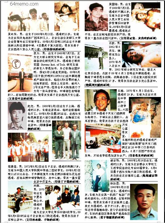 ZhengCi1.jpg