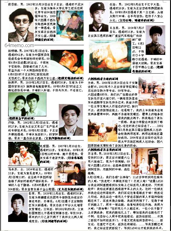 ZhengCi2.jpg