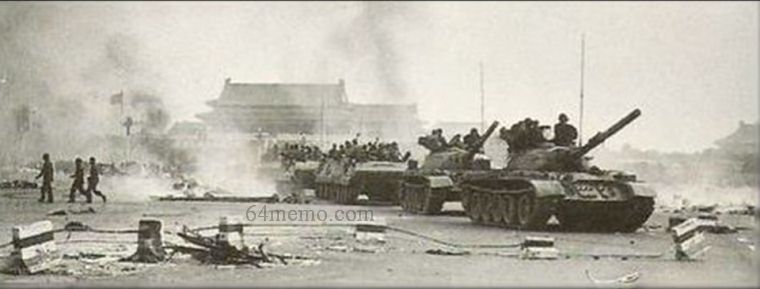 TankTAM.jpg