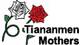 logoTAMMCampaign.jpg