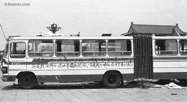 wpId13242.jpg