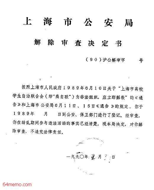 wpId13521.jpg