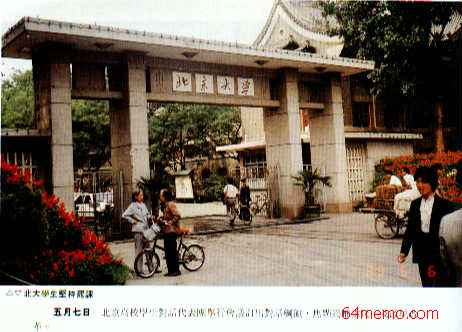 wpId13559.jpg