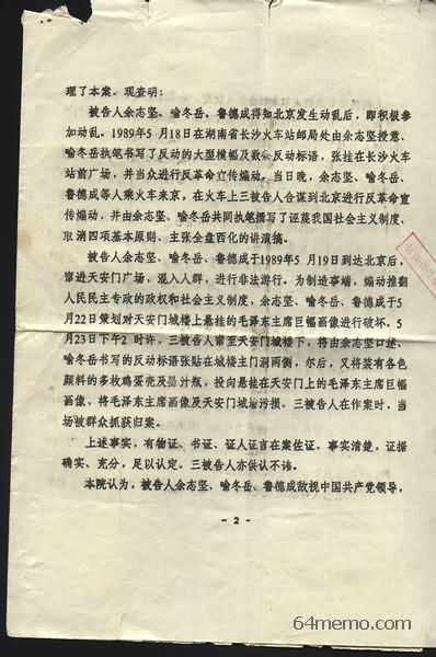 wpId15489.jpg