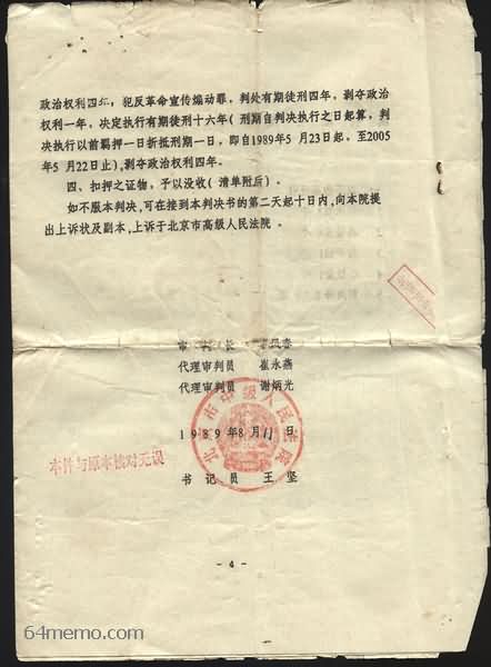 wpId15491.jpg