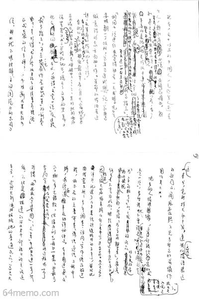 wpId17921.jpg