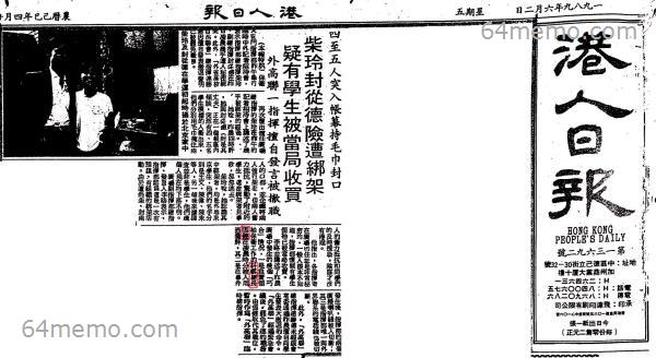 wpId19081.jpg