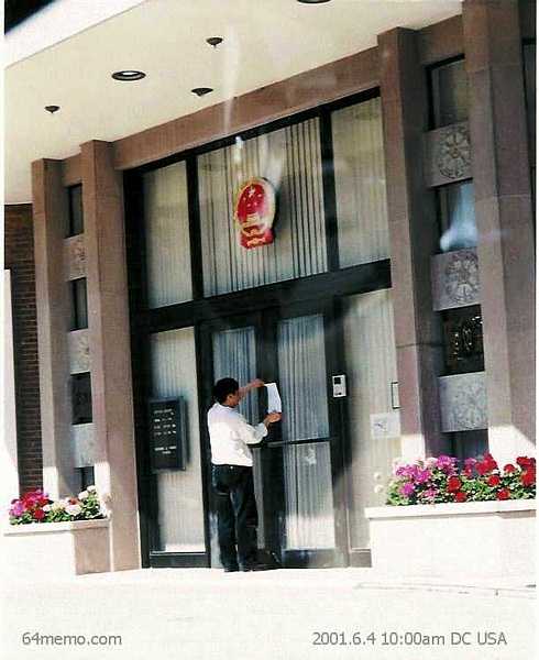 wpId8262.jpg